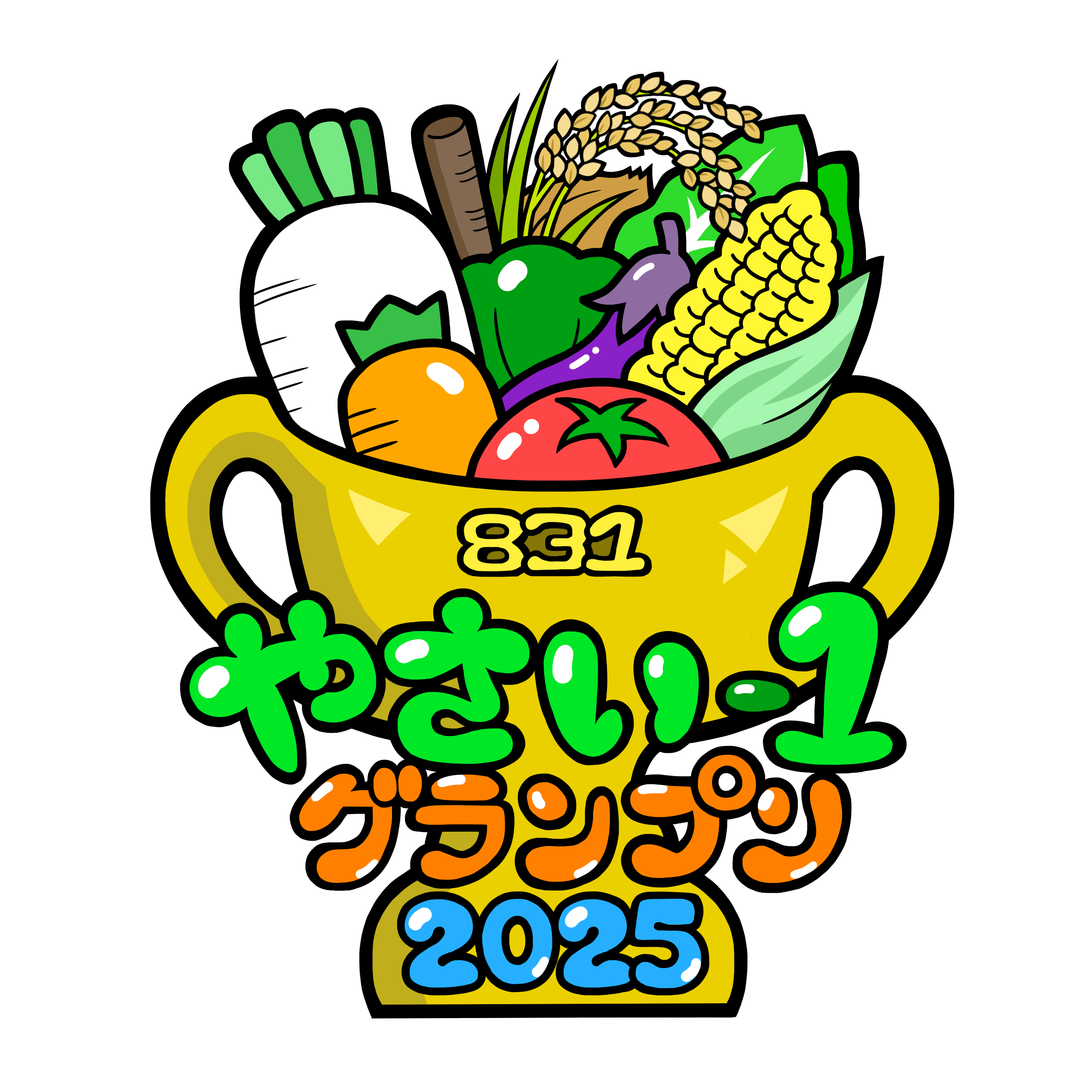 野菜-1グランプリ
