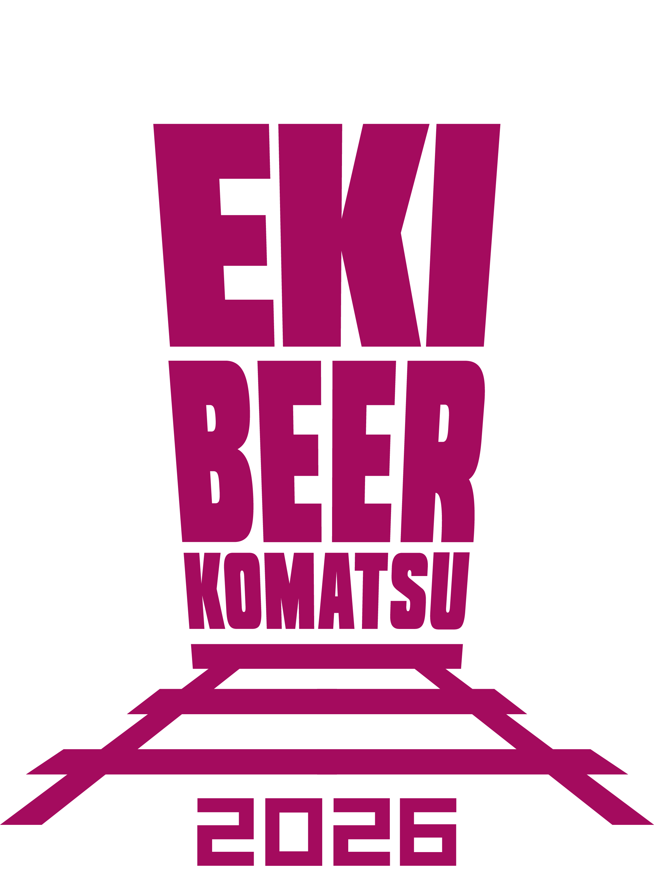 駅ビア小松