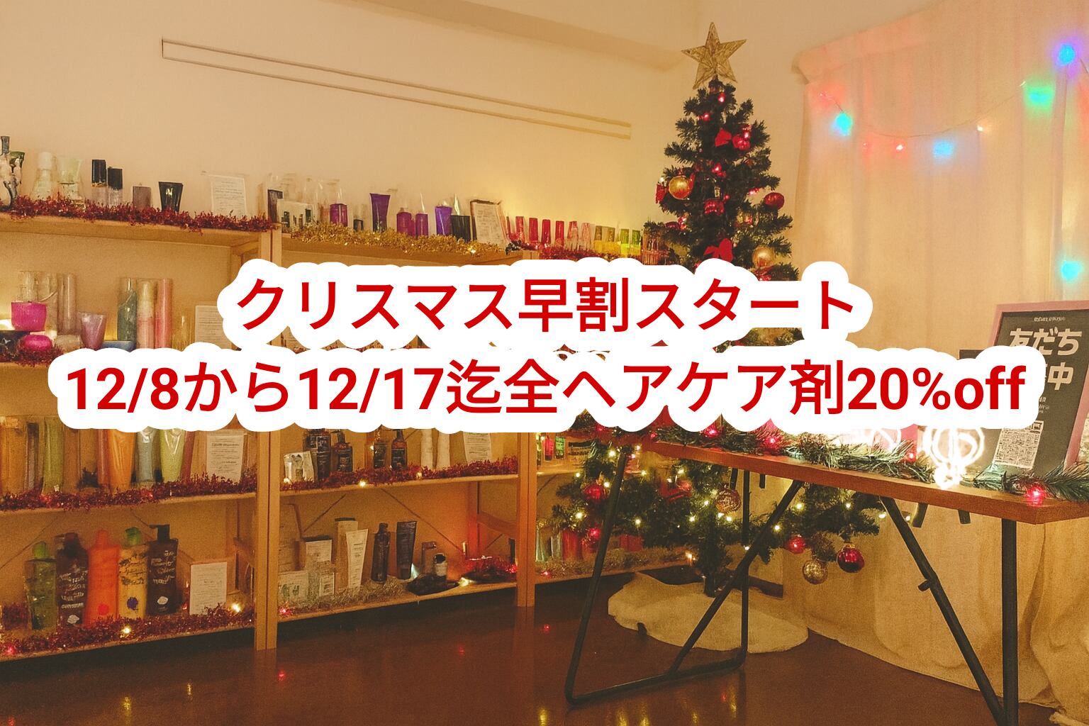 sense-haircare-salon