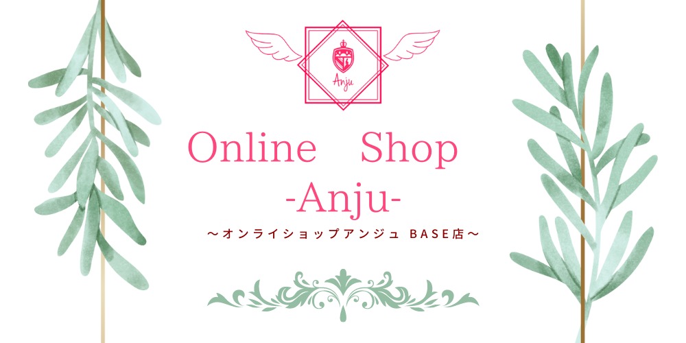 オンラインショップ Anju BASE店