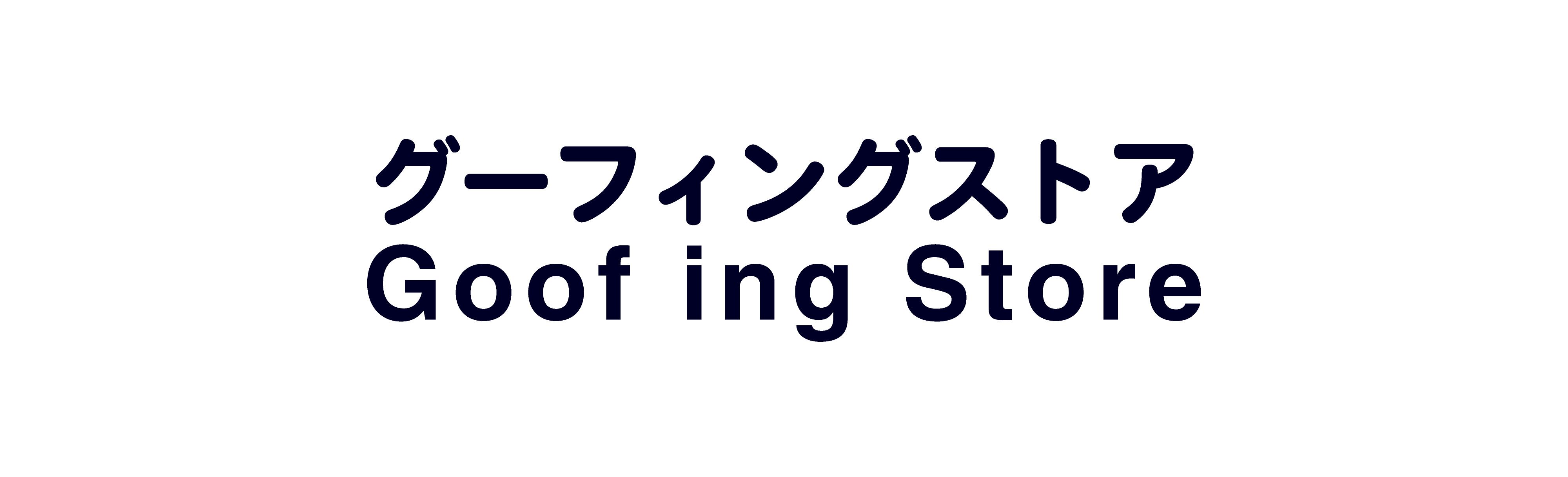 GoofingStore