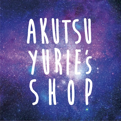 AKUTSU YURIE's SHOP