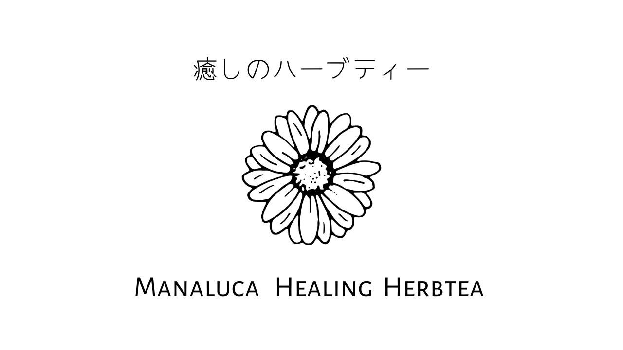 manaluca