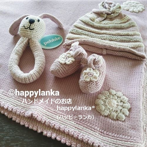 happylanka - 手編みの赤ちゃんに人気の玩具店