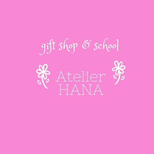 小さなギフト専門店＊Atelier HANA＊