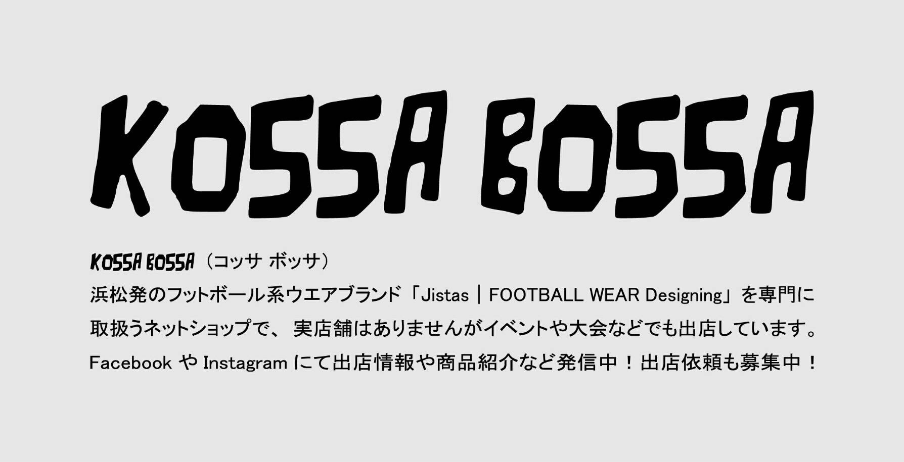 KOSSA BOSSA