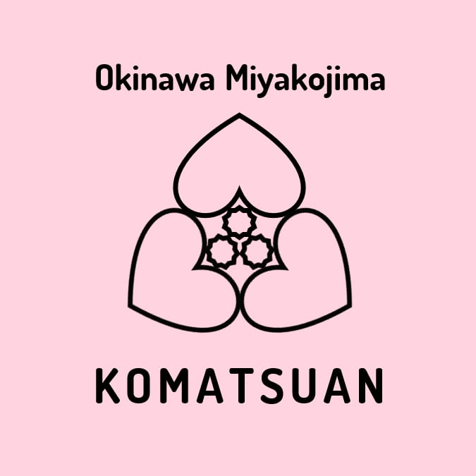 みゃーくぬかーす小松庵