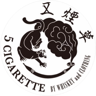 5cigarette