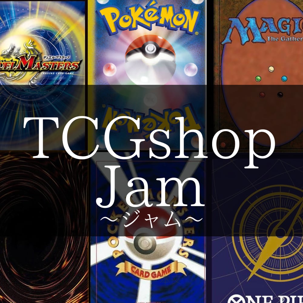 TCGshopJam