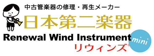 リウィンズ・ミニ