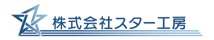 スター工房　オンラインショップ