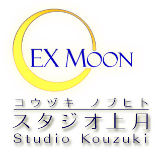 総天然色・昭和本舗