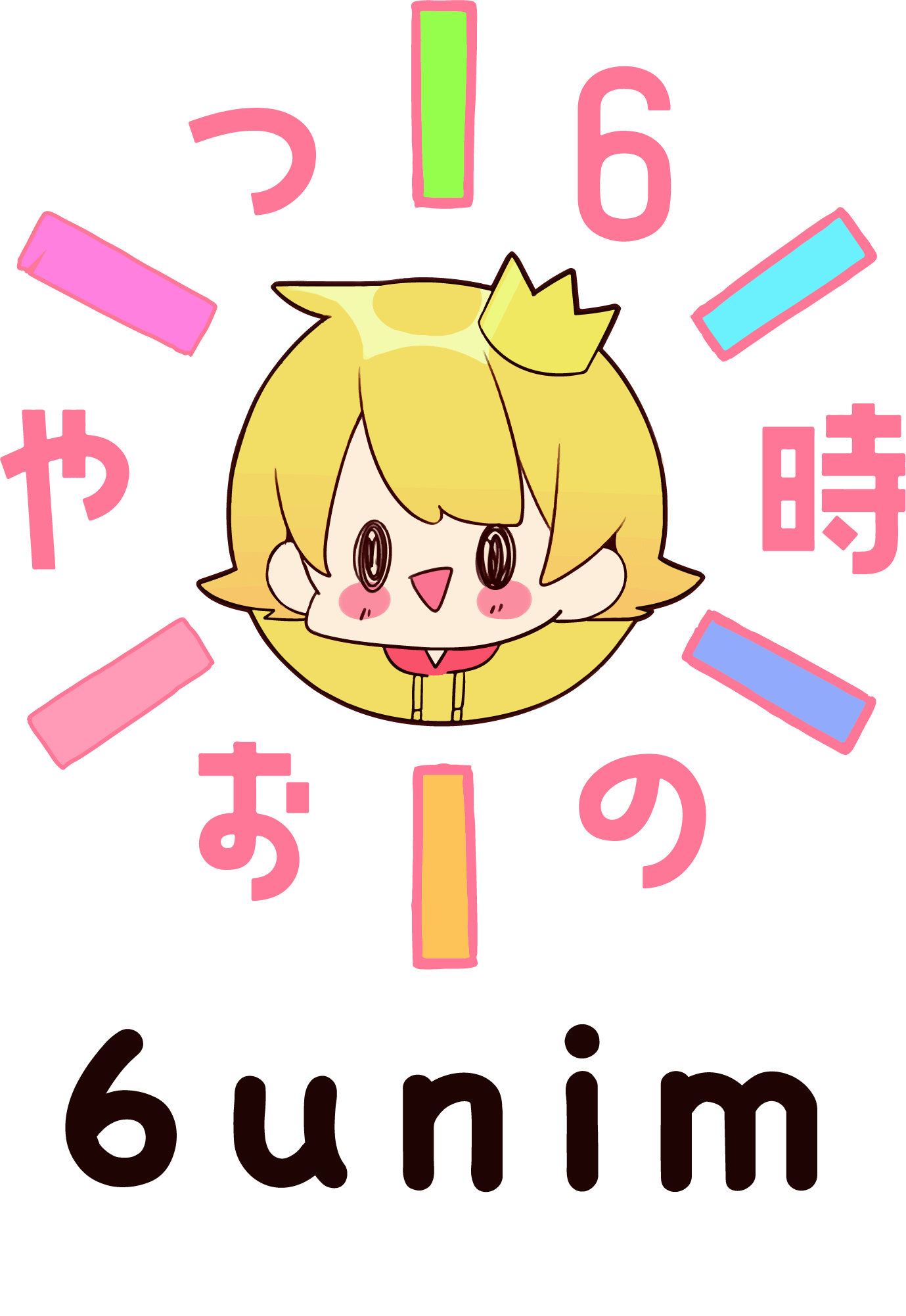から厳選した 6時のおやつ タオル fawe.org