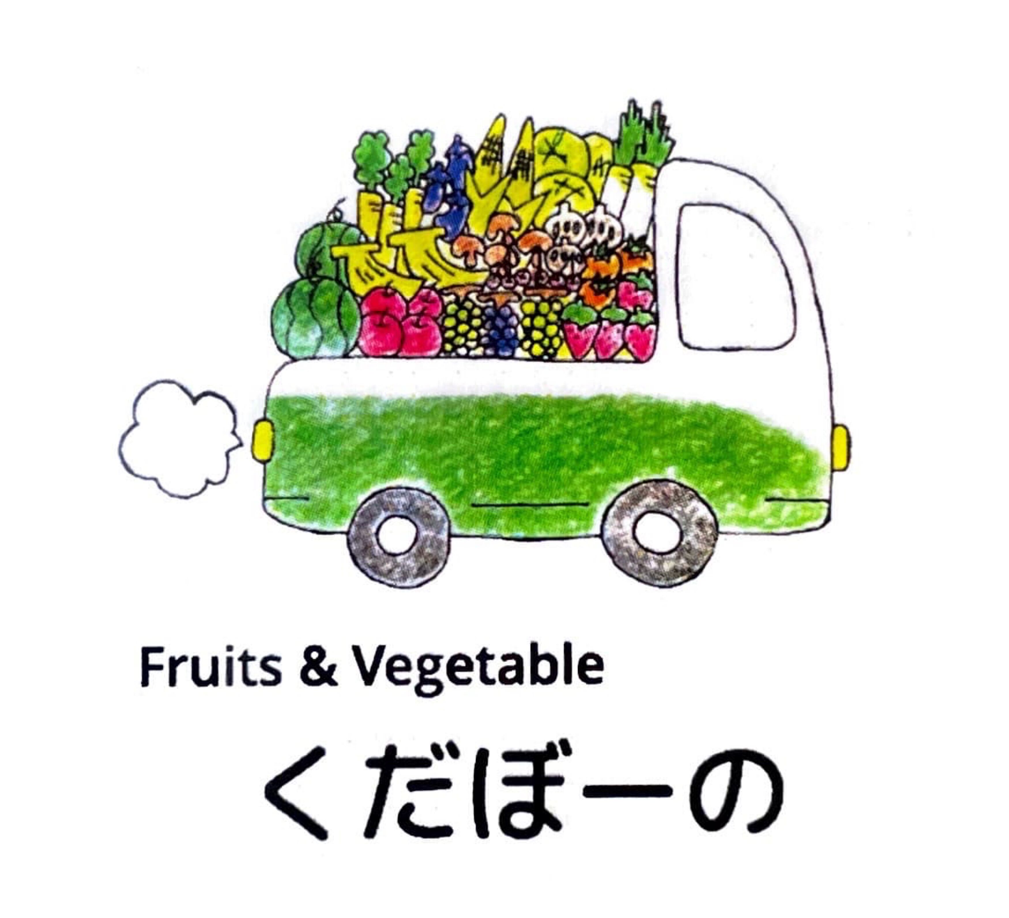 くだぼーの