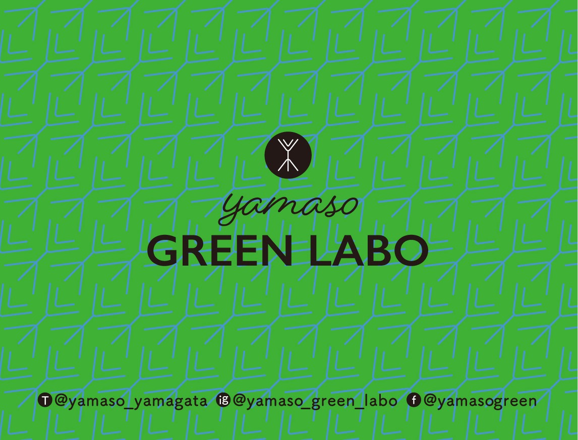 yamaso green labo