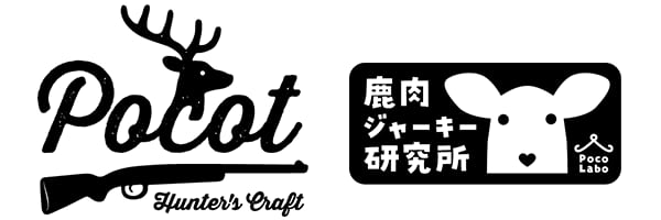 猟師の雑貨屋Pocot　/　鹿肉ジャーキー研究所Poco Labo
