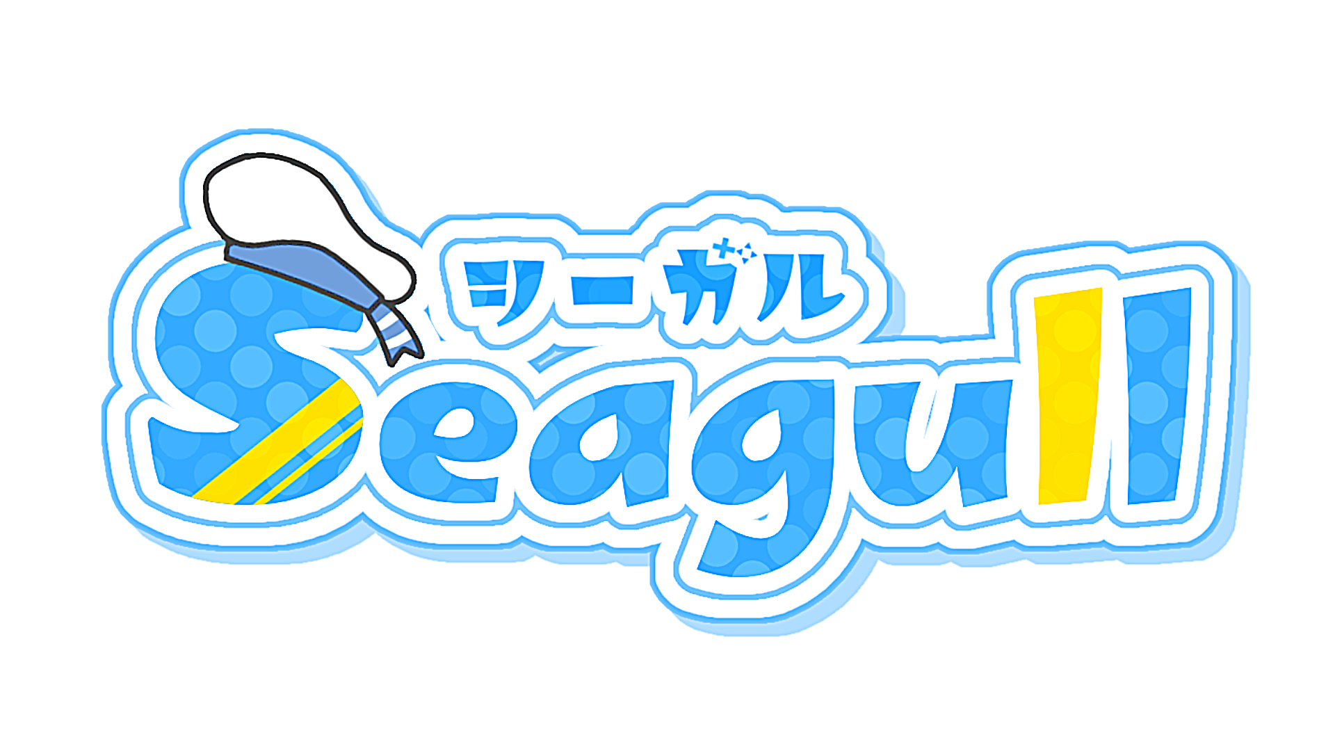 VTuber事務所シーガル