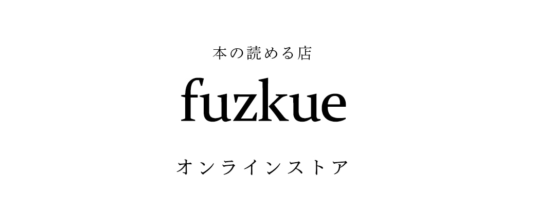 fuzkue