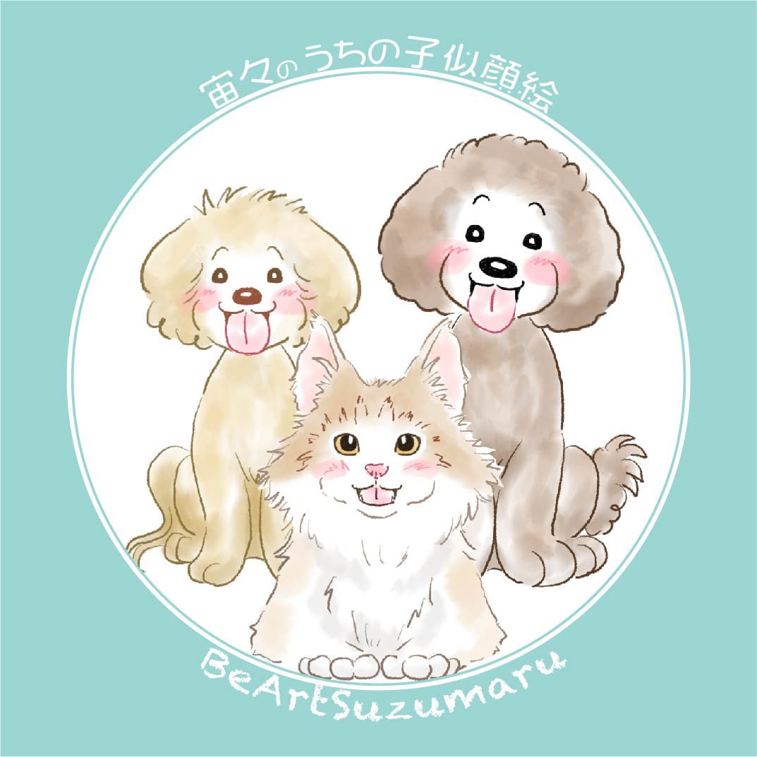 BeArtSuzumaru
