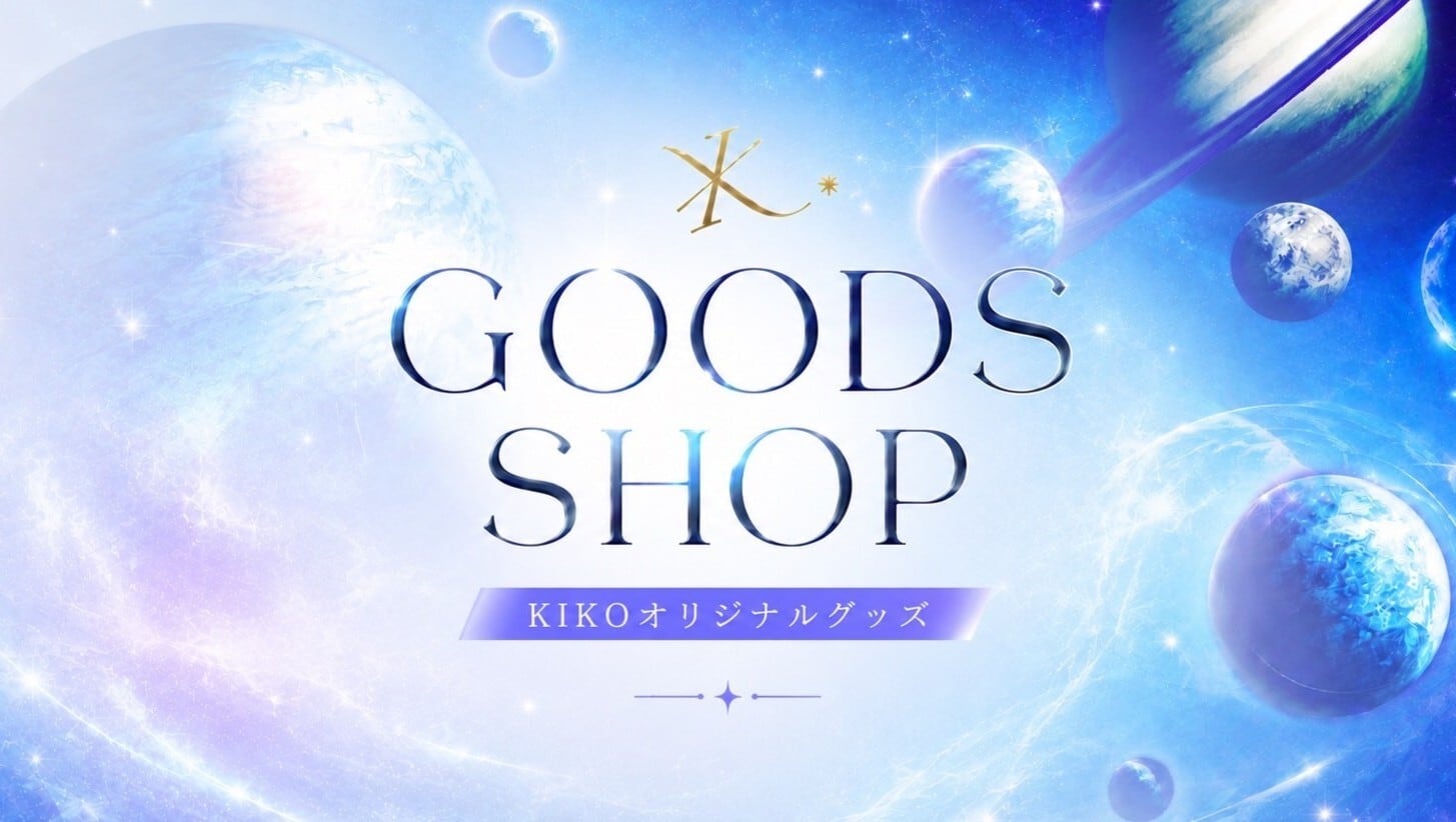 KIKOオリジナルグッズshop