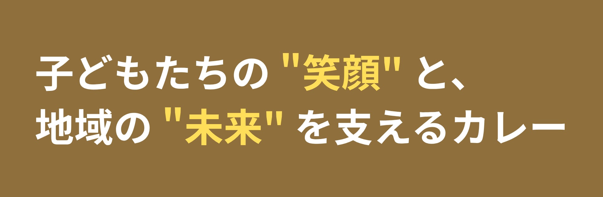 ぽかぽかキッチン