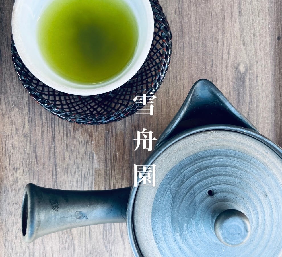 雪舟園 -sessyuen-