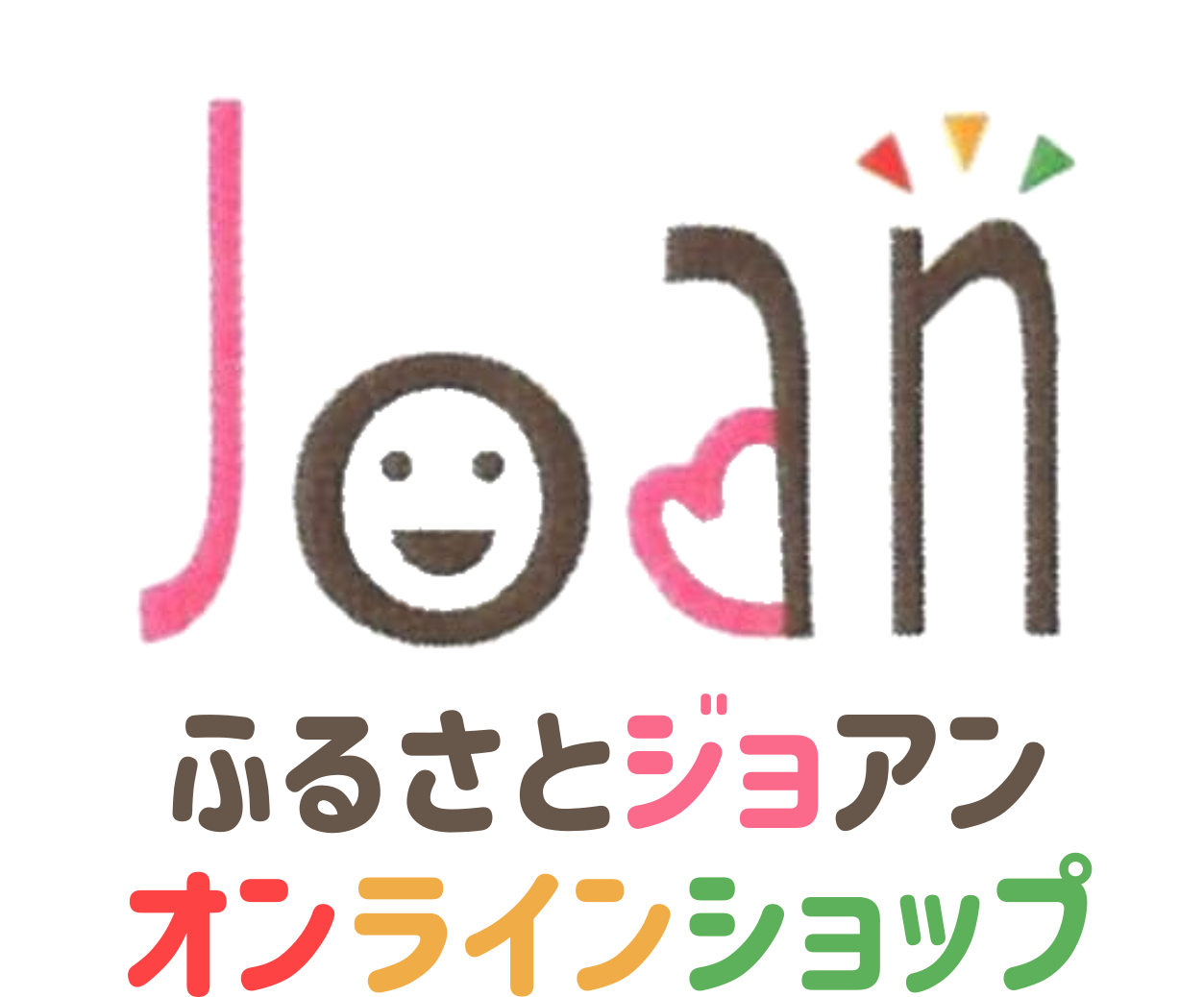 ふるさとジョアン