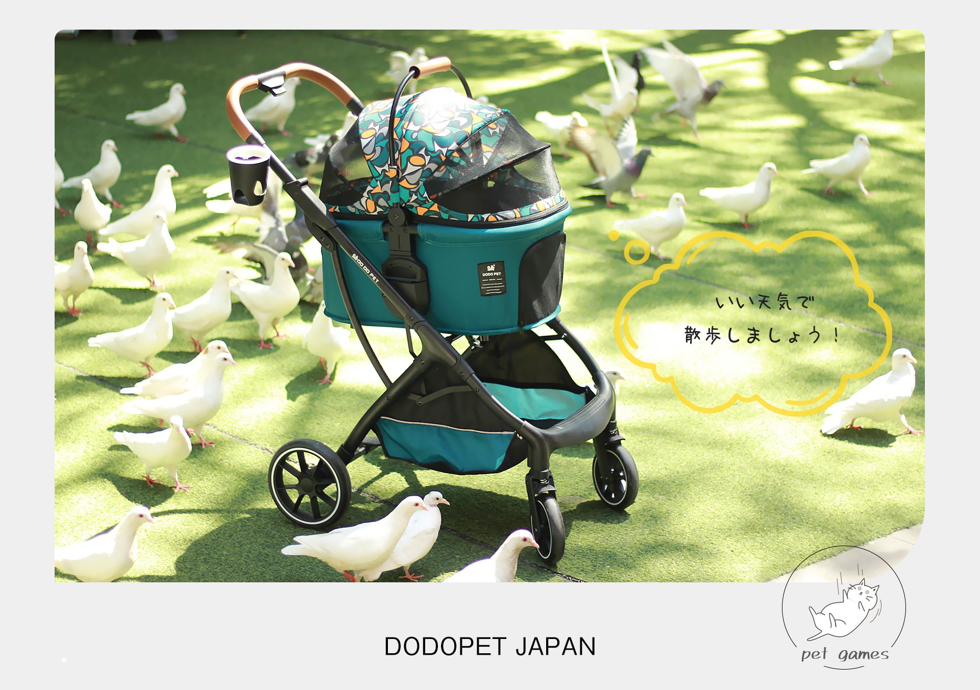 DODOPET Japan