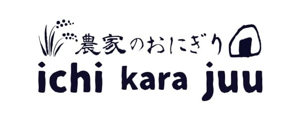 農家のおにぎり ichi kara juu