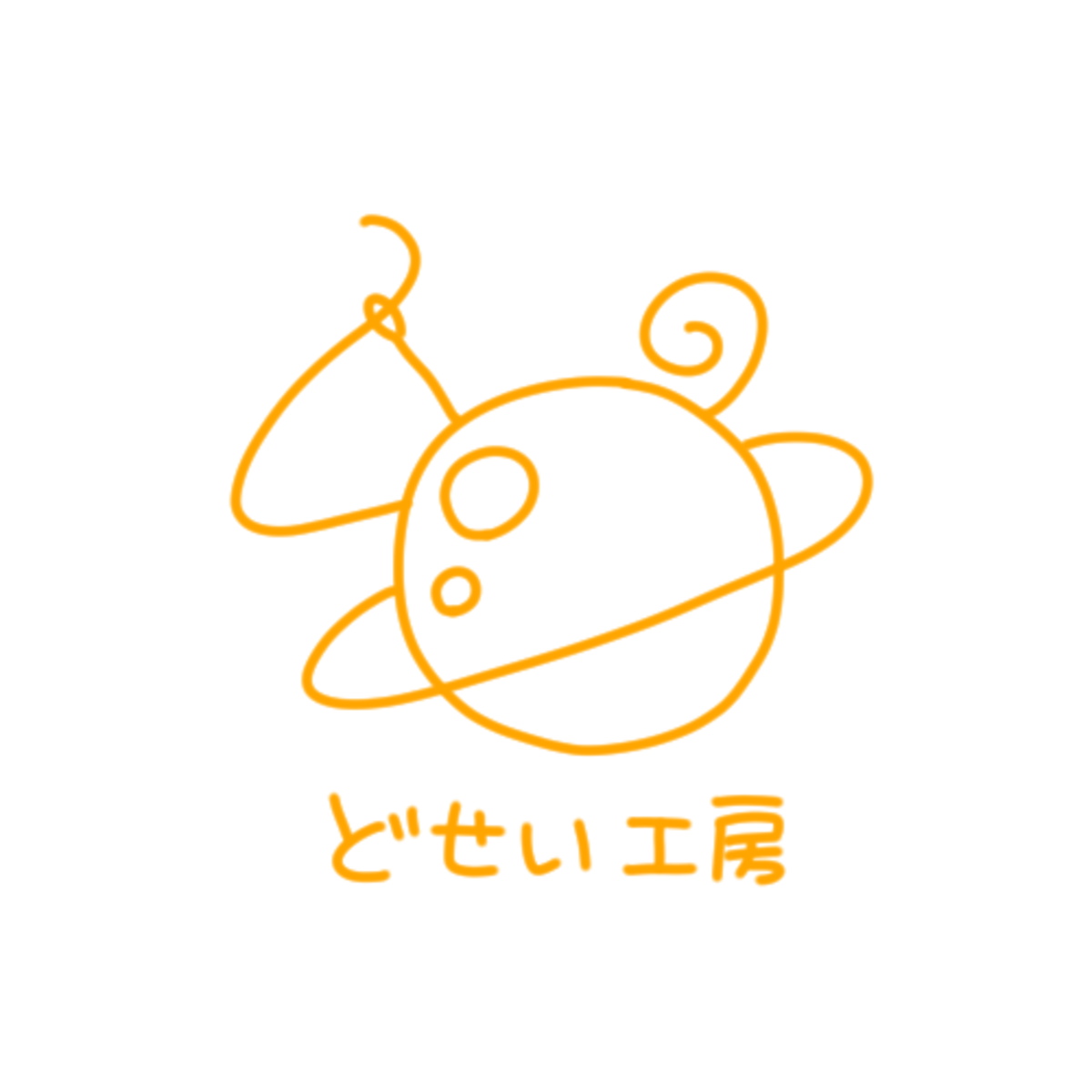 どせい工房 どせい工房