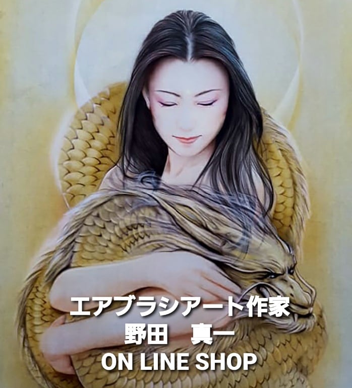 Artofshin