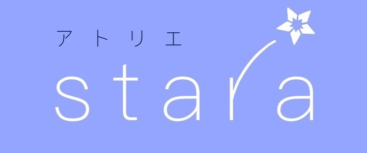 アトリエ stara（スタラ）