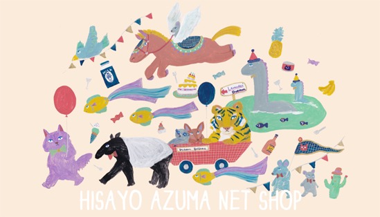 Hisayo Azuma Net Shop
