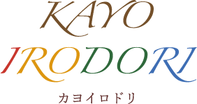 kayoirodori