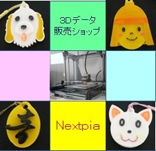 nextpia