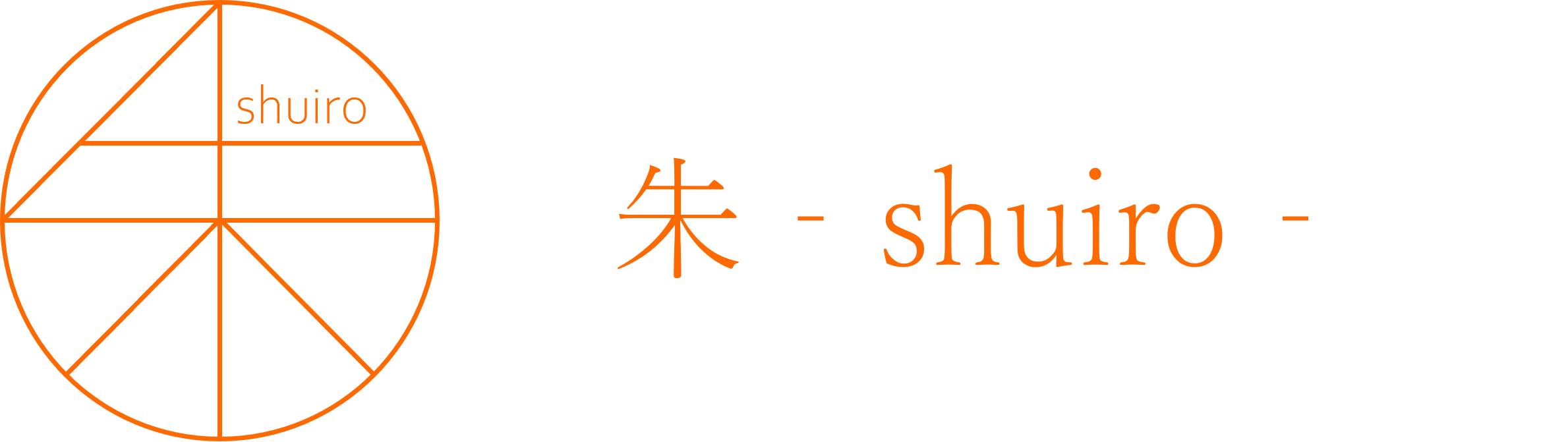 朱-shuiro-