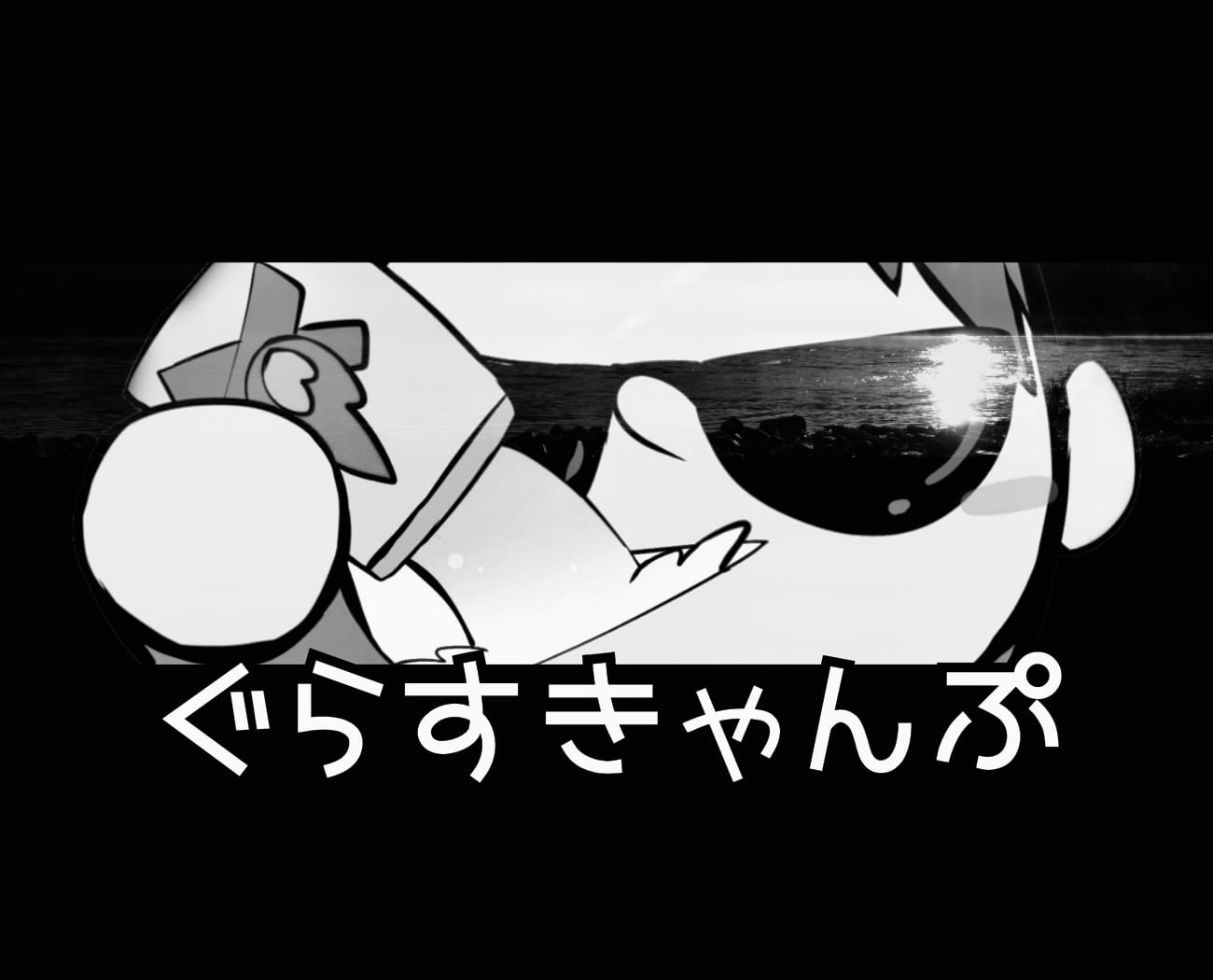 glasscamp