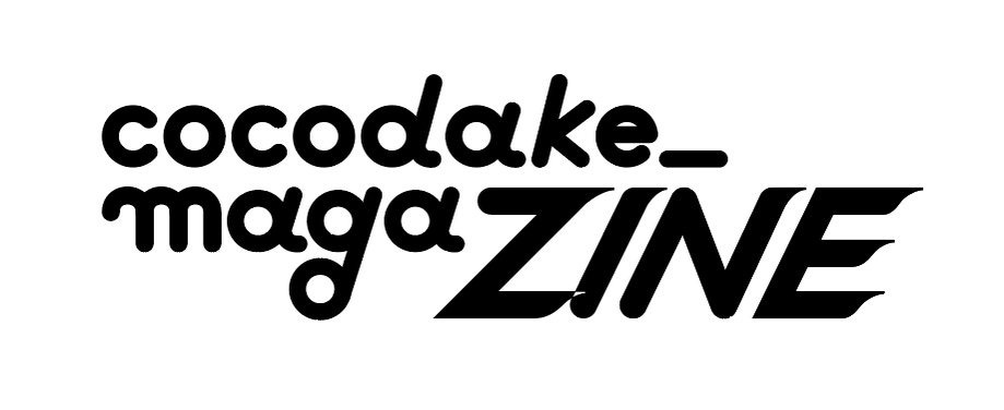 cocodake_magaZINE