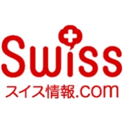 SwissJoho.com 公式オンラインストア