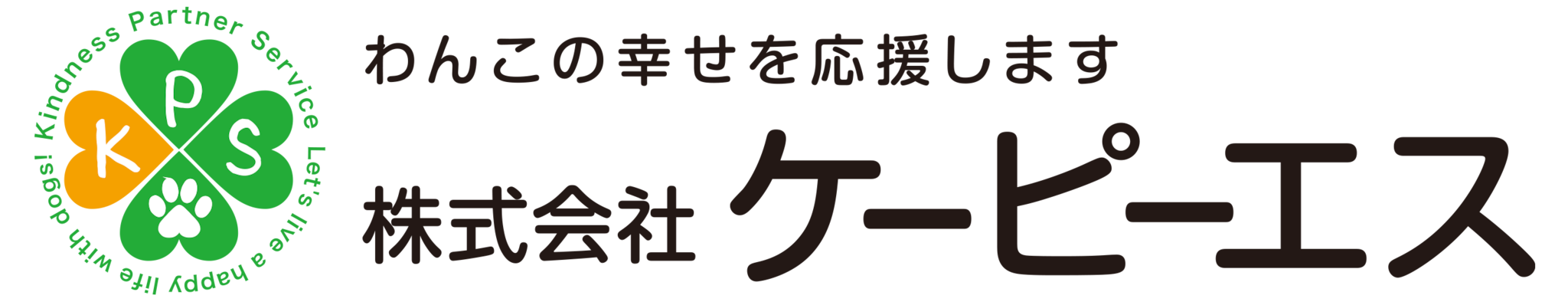 ケーピーエスオンラインショップ