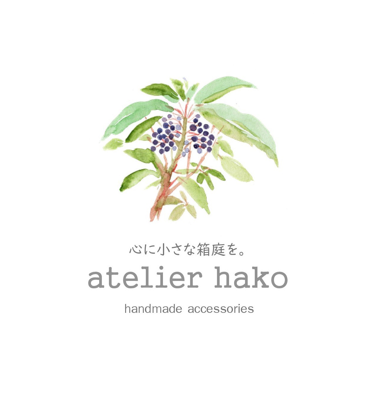 atelier  hako