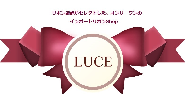 LUCE ~ルーチェ~ 