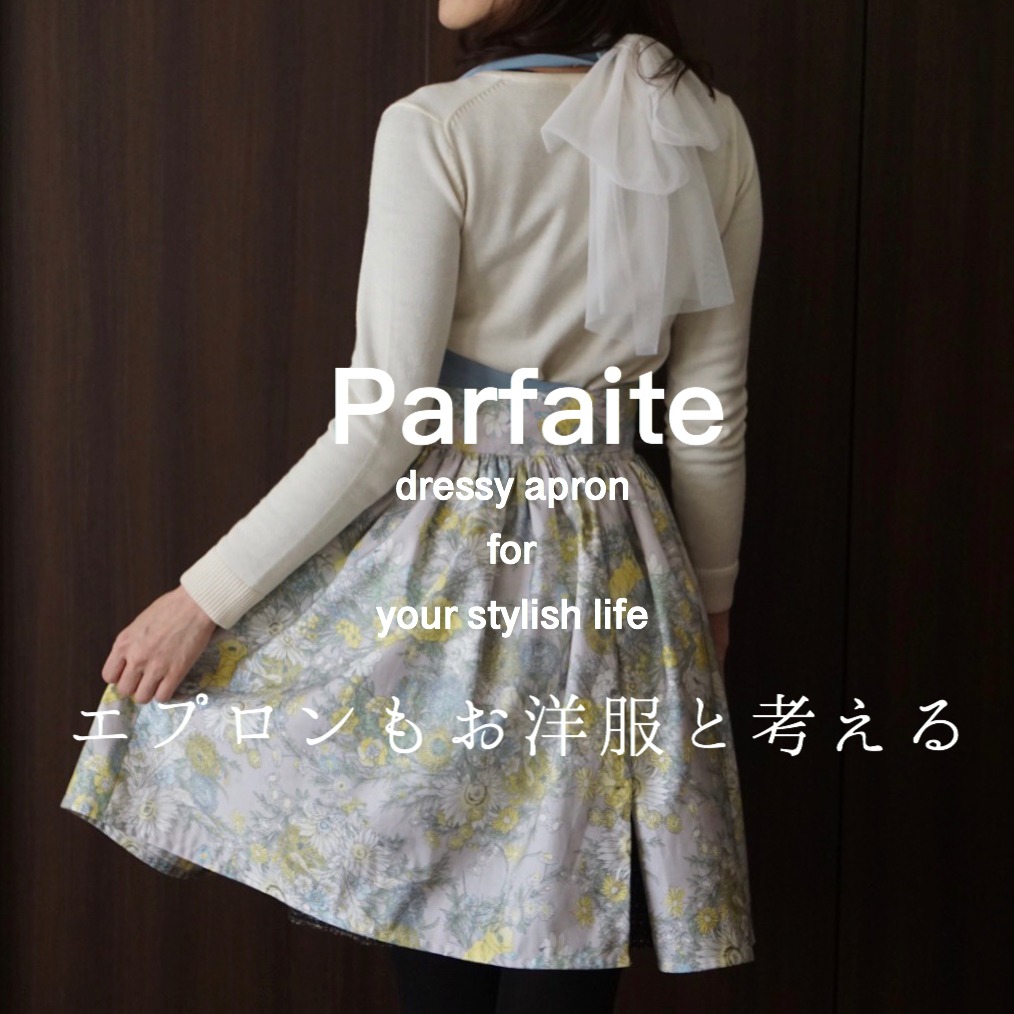 エプロン専門店/Parfaite  高級エプロン