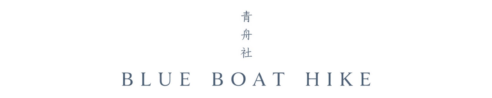 青舟社
