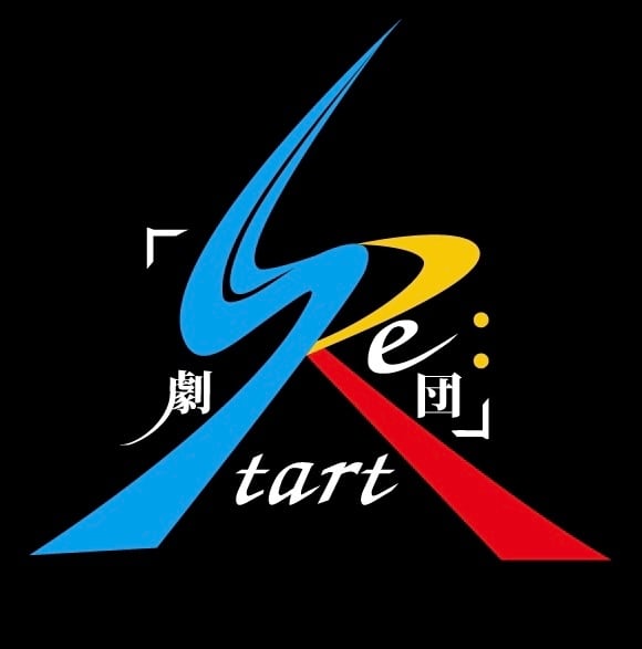 劇団｢Re:Start｣オンラインショップ