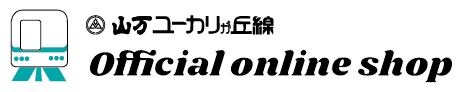 山万ユーカリが丘線　オンラインショップ