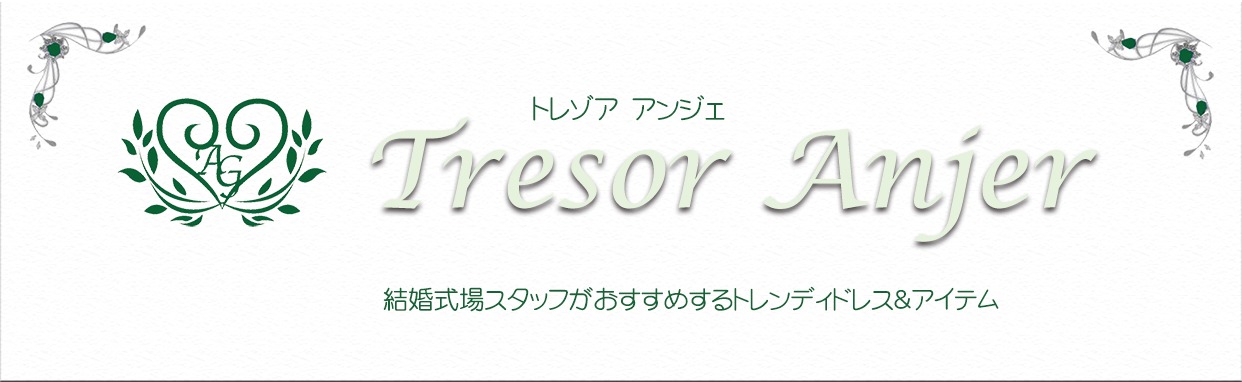 Tresor Anjer