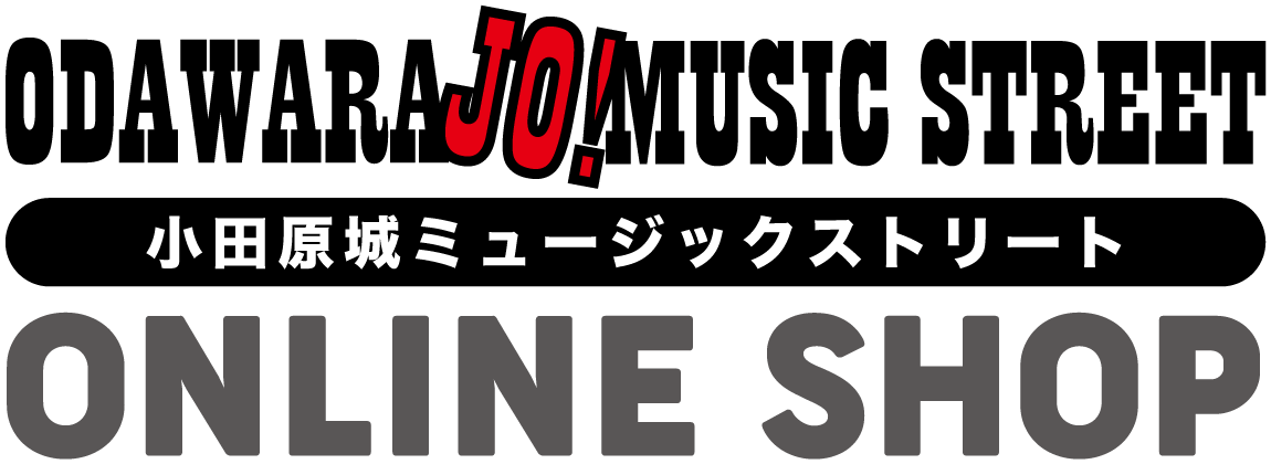 小田原城ミュージックストリート