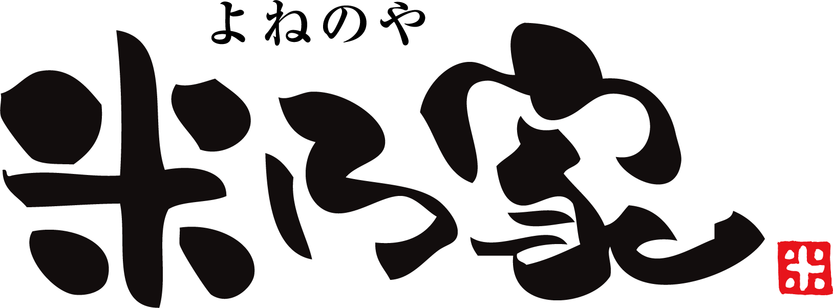 yonenoya