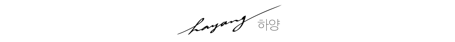 hayang